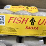 Fish Up Технопланктон "Блоха"