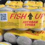 Fish Up Технопланктон "Луговая трава"
