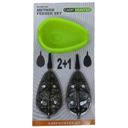 Набор флэт кормушек + форма для прикормки CarpHunter In-Line Flat Method Feeder Set 50гр+50гр