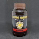 Экстракт КАЛЬМАРА 200 ml