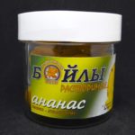 БОЙЛЫ РАСТВОРИМЫЕ ананс 18 мм (в банке)